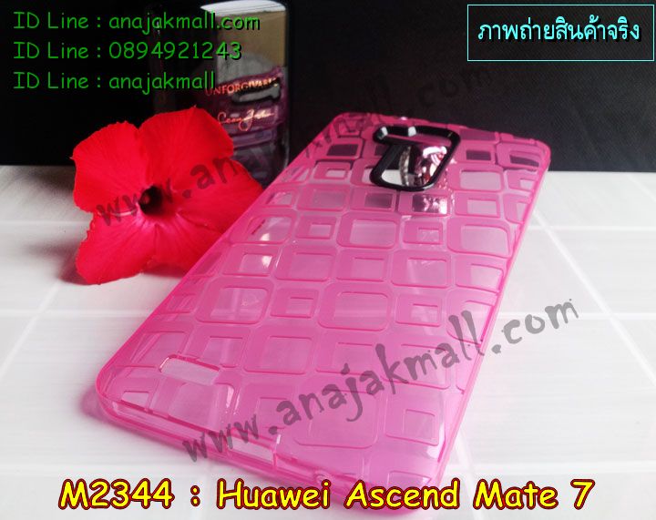 เคส Huawei mate7,สกรีนเคสหัวเหว่ย mate7,รับพิมพ์ลายเคส Huawei mate7,รับสกรีนเคส Huawei mate7,เคสหนัง Huawei mate7,เคสโรบอท Huawei mate7,เคสยางสีสด Huawei mate7,เคสอลูมิเนียมสกรีนลาย Huawei mate7,เคสบัมเปอร์ลายการ์ตูน Huawei mate7,กรอบอลูมิเนียมพิมพ์ลาย Huawei mate7,สั่งพิมพ์ลายเคส Huawei mate7,เคสกันกระแทก Huawei mate7,รับสกรีนเคสลายการ์ตูน Huawei mate7,เคสนิ่มลายนูน 3 มิติ Huawei mate7,เคสฝาพับกระจกเงาหัวเหว่ย mate7,เคสแข็งนูน 3 มิติ Huawei mate7,เคสยางนิ่มสกรีนลาย Huawei mate7,เคสยางนิ่มบางนูน 3 มิติ Huawei mate7,เคสหนังสกรีนลาย Huawei mate7,bumper Huawei mate7,เคสกรอบโลหะ Huawei mate7,เคสไดอารี่ Huawei mate7,เคสพิมพ์ลาย Huawei mate7,เคสฝาพับ Huawei mate7,เคสสกรีนลาย Huawei mate7,เคสยางใส Huawei mate7,เคสซิลิโคนพิมพ์ลายหัวเว่ย mate7,เคสตัวการ์ตูน Huawei mate7,เคสยางนูน 3 มิติ หัวเหว่ย mate7,เคส 2 ชั้น Huawei mate7,เคสยางหุ้มพลาสติก Huawei mate7,เคสอลูมิเนียม Huawei mate7,เคสประดับ Huawei mate7,เคสยาง 3 มิติ Huawei mate7,เคสคริสตัลฟรุ้งฟริ้ง Huawei mate7,เคสลายการ์ตูน 3 มิติ Huawei mate7,กรอบอลูมเนียมหัวเว่ย Mate 7,บัมเปอร์เคสหัวเว่ยเมท7,เคสเงากระจก Huawei mate7,เคสคริสตัล Huawei mate7,ซองหนัง Huawei mate7,เคสนิ่มลายการ์ตูน Huawei mate7,เคสเพชร Huawei mate7,เคสยางนิ่มลายการ์ตูน 3 มิติ Huawei mate7